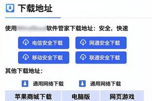 必威app官网下载安卓版截图1